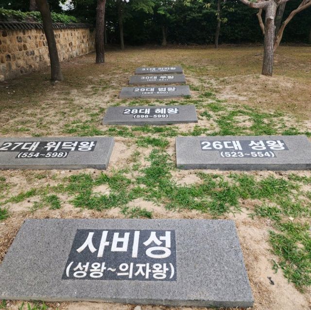 부여 수륙양용투어, 부소산성, 정림사지박물관 투어