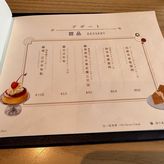 超人氣日系洋食蛋包飯
