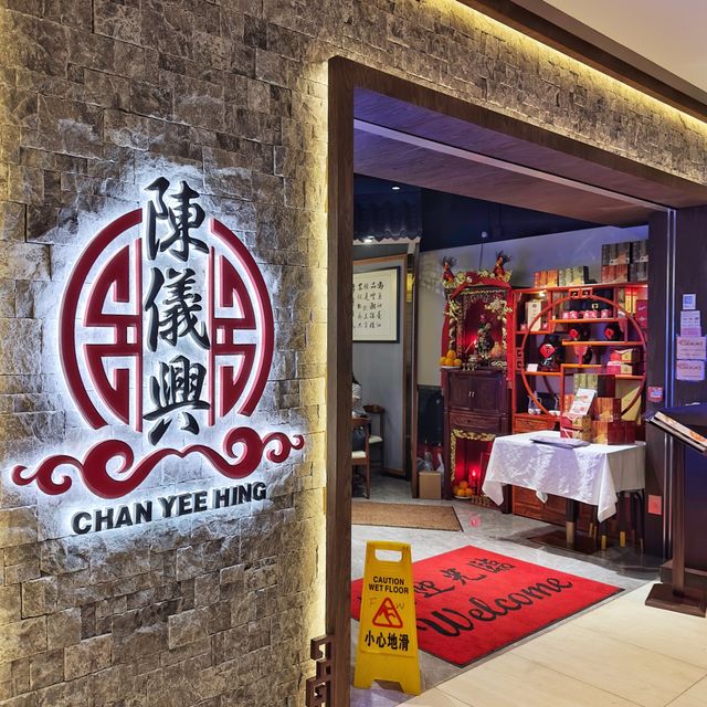 👍高級😎潮食😋之選