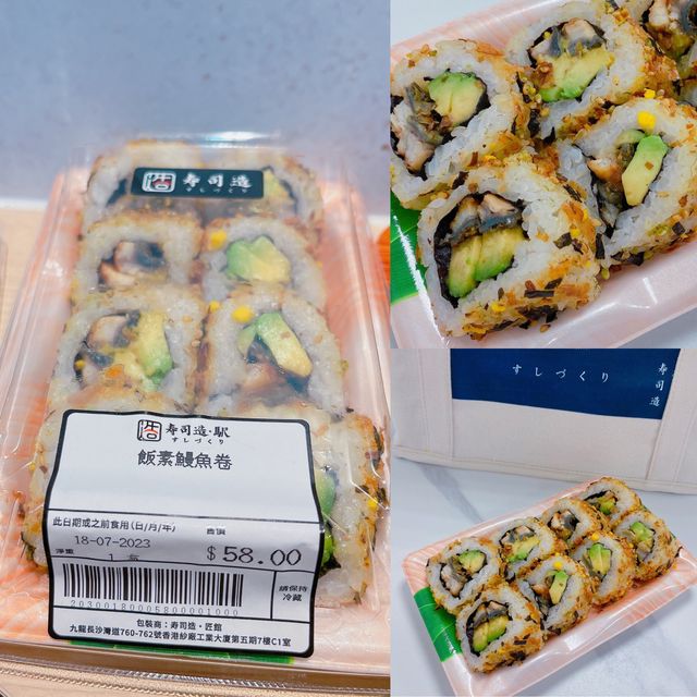 由擁有 20 多年壽司製作經驗師傅主理既「寿司造」於九龍區開設首間分店啦🍣🍙