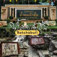 One day trip น้ำตกเก้าชั้น