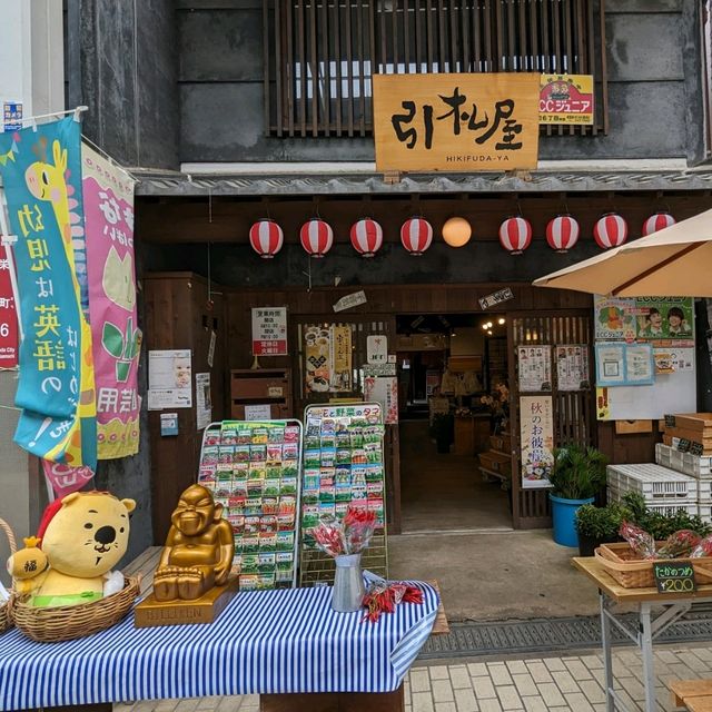 池田の銘酒　呉春　現在では池田で唯一の、自醸の池田酒醸造元 呉春酒造株式会社 と、池田の街並み