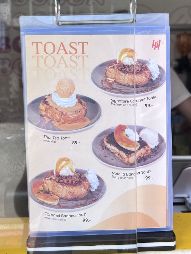 คาเฟ่สดใสใจกลางเมืองลำปาง ขนมอร่อยมาก ห้ามพลาด‼️