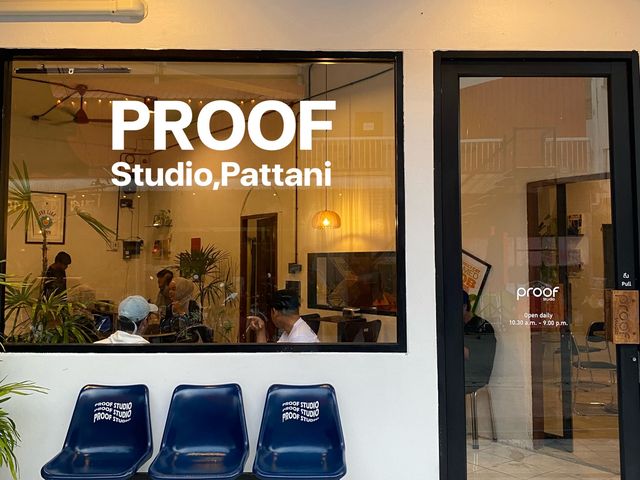 proof Studio คาเฟ่วงเวียนปัตตานี