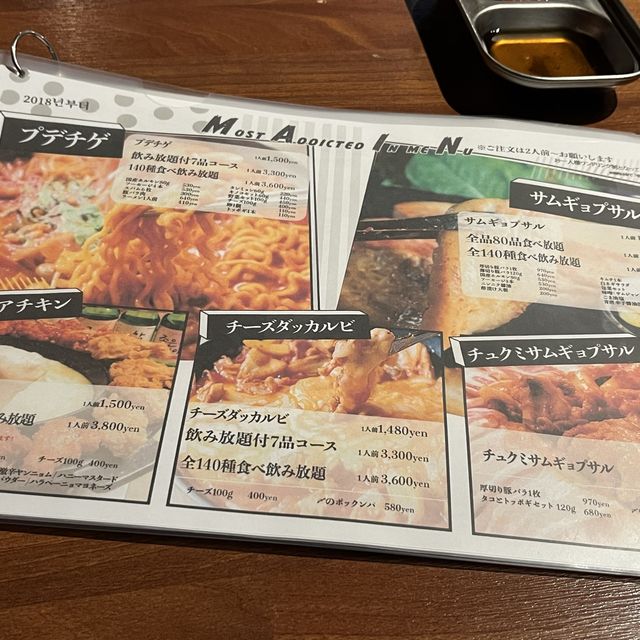 【大阪・東梅田】韓国料理の食べ放題がお手頃な価格で楽しめる「サムギョプサル×鍋×韓国料理 OKOGE 梅田東通り店」