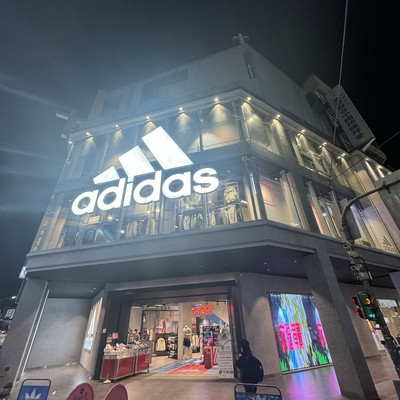 adidas official store