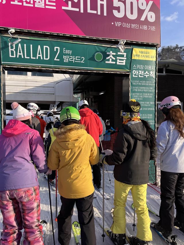 홍천 비발디파크에서 스키 즐기기!⛷️