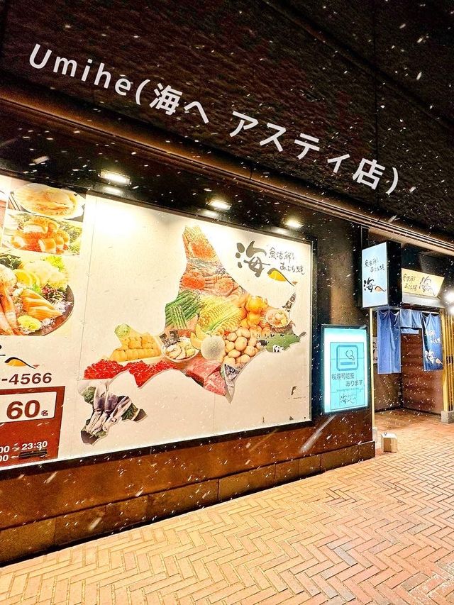 北海道札幌擁有高評價的居酒屋Umihe(海へ アスティ店)