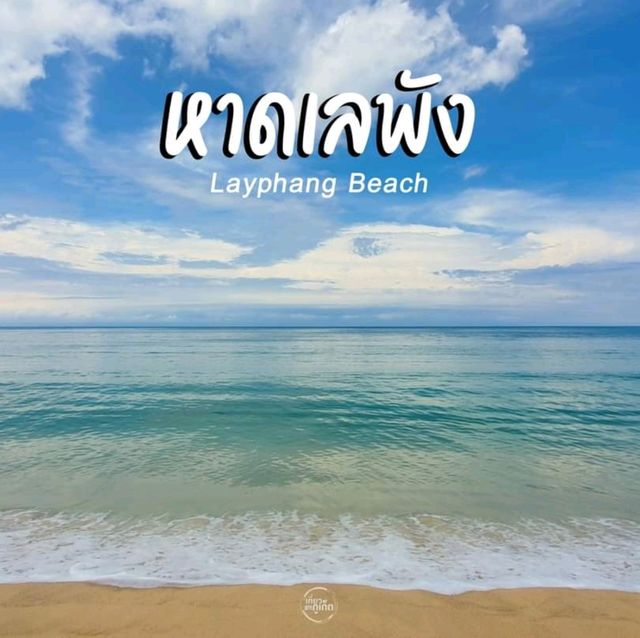 ปักหมุด 19 จุด เที่ยวทะเลภูเก็ต