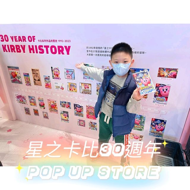 🌟星之卡比迷📢注意🌟 🌟星之卡比迷📢注意🌟