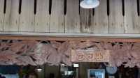 ร้านฮอม Hom 2493 จ.แพร่
