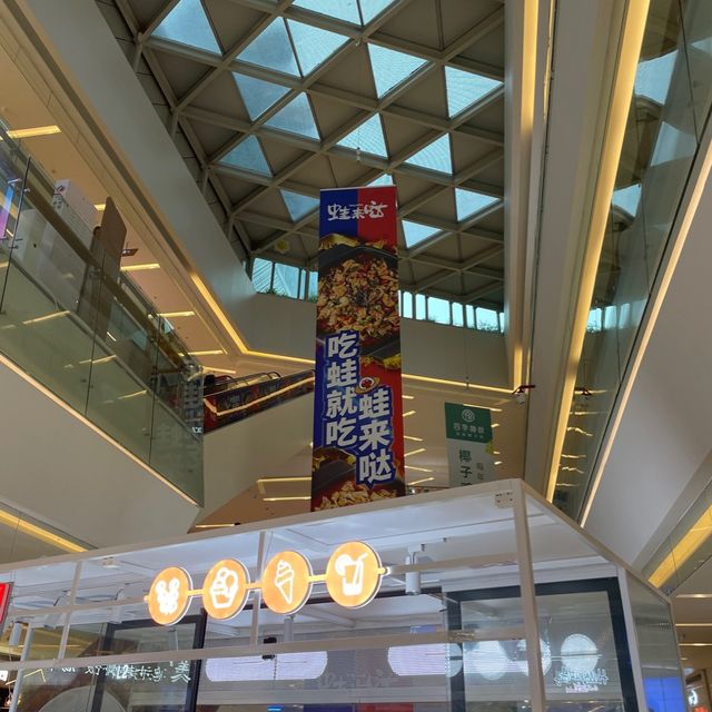 海山站半日之旅❤️鹽田公園加壹方城⭕️親子遊必去
