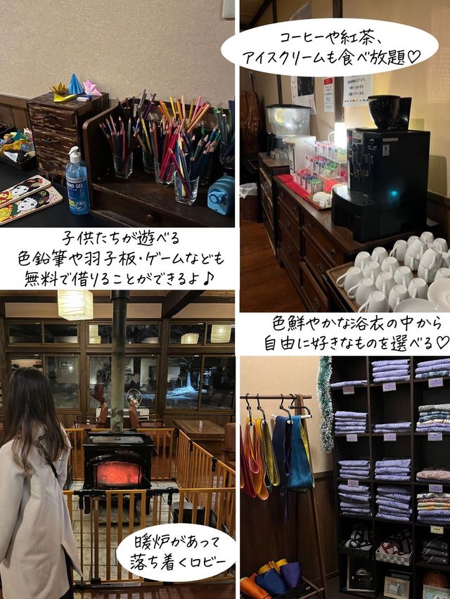 無料サービスが充実！秋田の秘境宿
