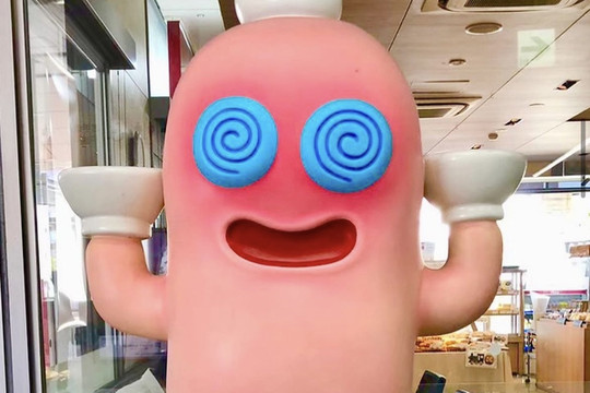 高知駅】べろべろの神様！ | Trip.com 高知