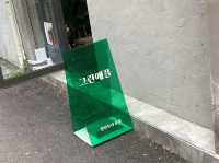 부산 철판요리는 여기로~!