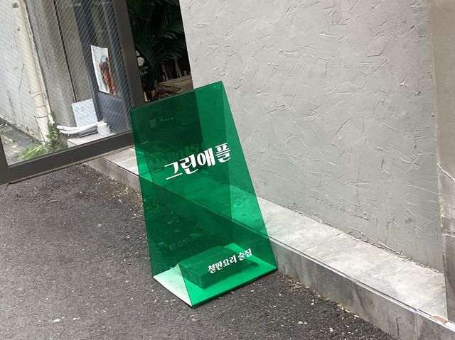 부산 철판요리는 여기로~!