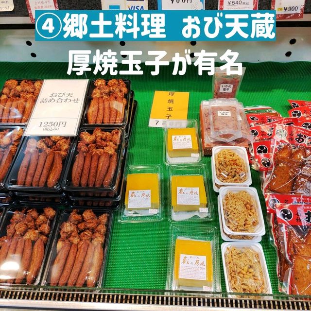 宮崎県！飫肥城跡と下町散策～ランチはチキン南蛮～