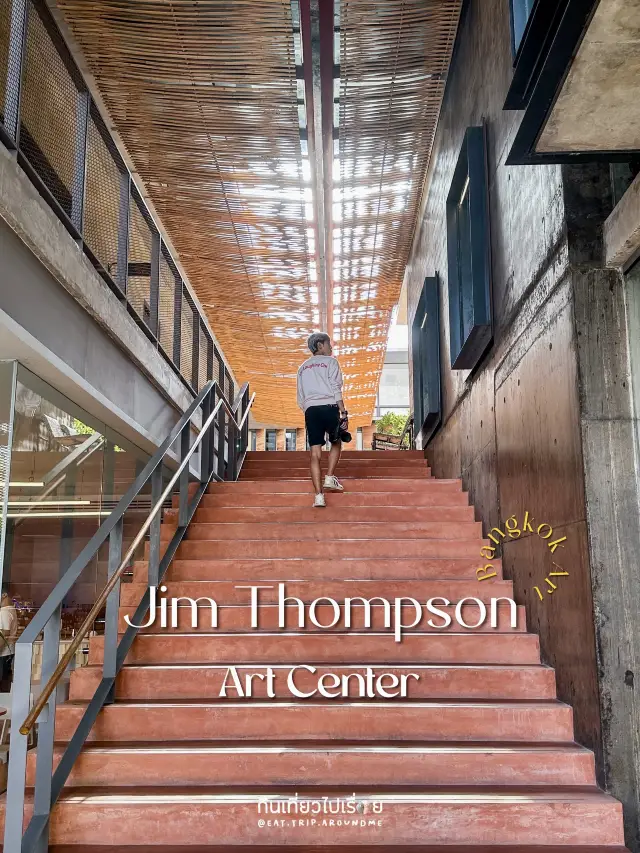 🌟 Take a photo and check out the art exhibition at Jim Thompson Art Center.