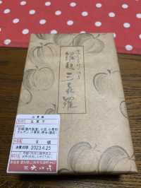 名古屋 名古屋観光 レアな名古屋土産もう食べました?