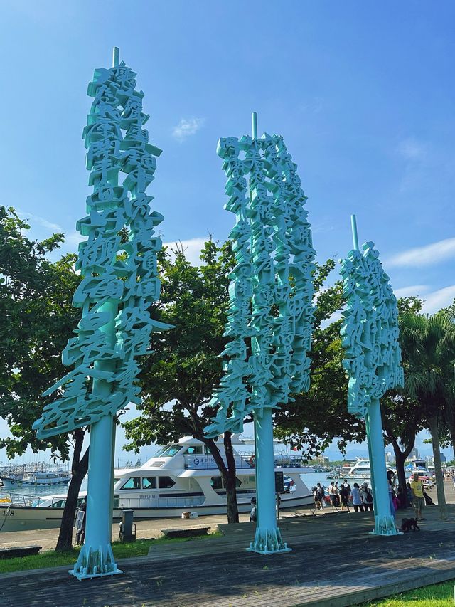 《宜蘭》搭乘遊艇出海賞鯨豚 一覽絕美海景-龜山島