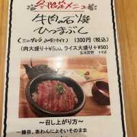 お肉食堂　にくきゅう