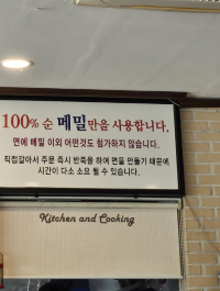 서울근교 양평 두물머리 맛집 나루터가