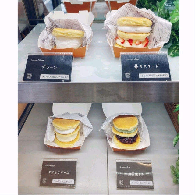 茨木インターチェンジ近くの美味しい珈琲