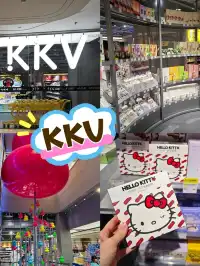 嶄新消閒娛樂商場