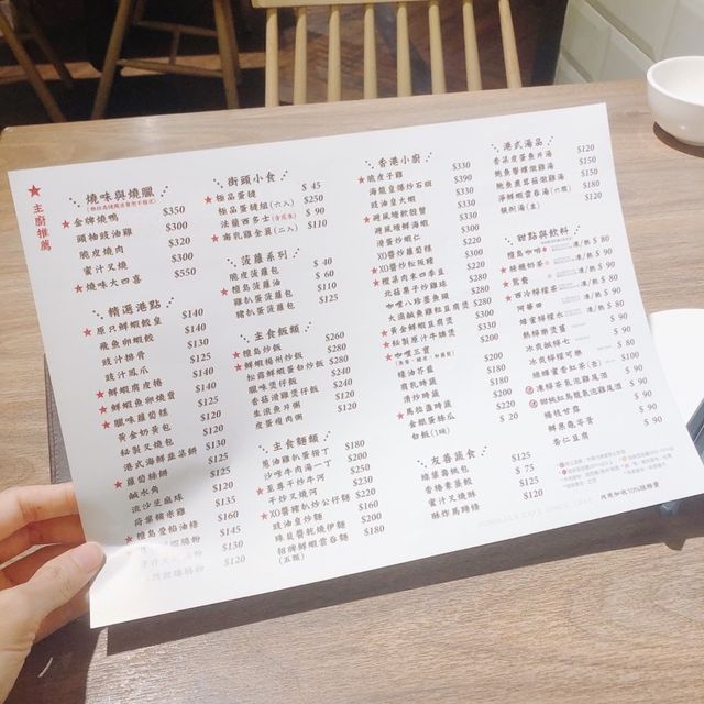 台北｜🏝️🥧🥣Honolulu Cafe 檀島香港茶餐廳_南西店
