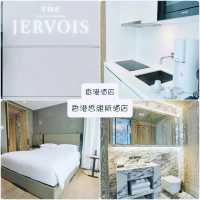 香港酒店：香港哲維斯酒店