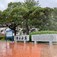 Kanegasaki Park: Nature's Cultural Haven