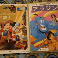 ●ディズニーアンバサダーホテルに宿泊！