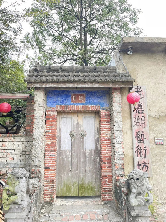 老塘湖藝術村-充滿懷舊氣息