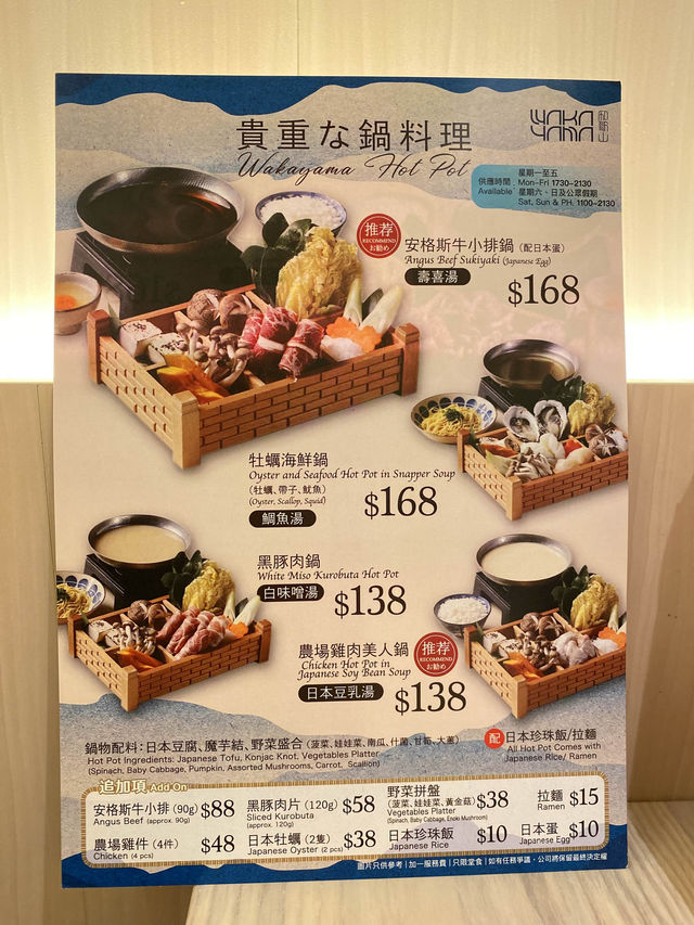 港灣道嘅和歌山縣