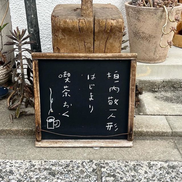 【福岡カフェ】伝統ある箱崎縞の織物の販売と、おいしいスイーツをいただけるカフェ