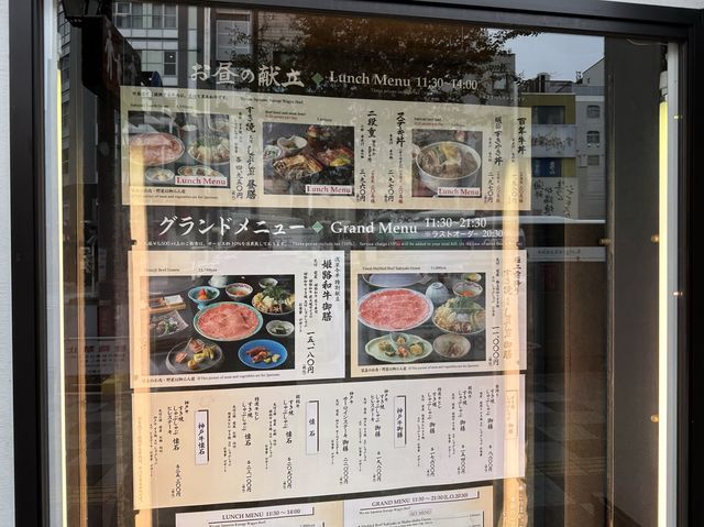 東京｜必吃壽喜燒老店