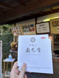 《不能錯過的圓光寺》