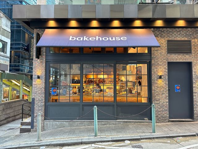 香港中環｜士丹頓街 Bakehouse