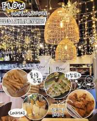 尖沙咀傾偈好地方