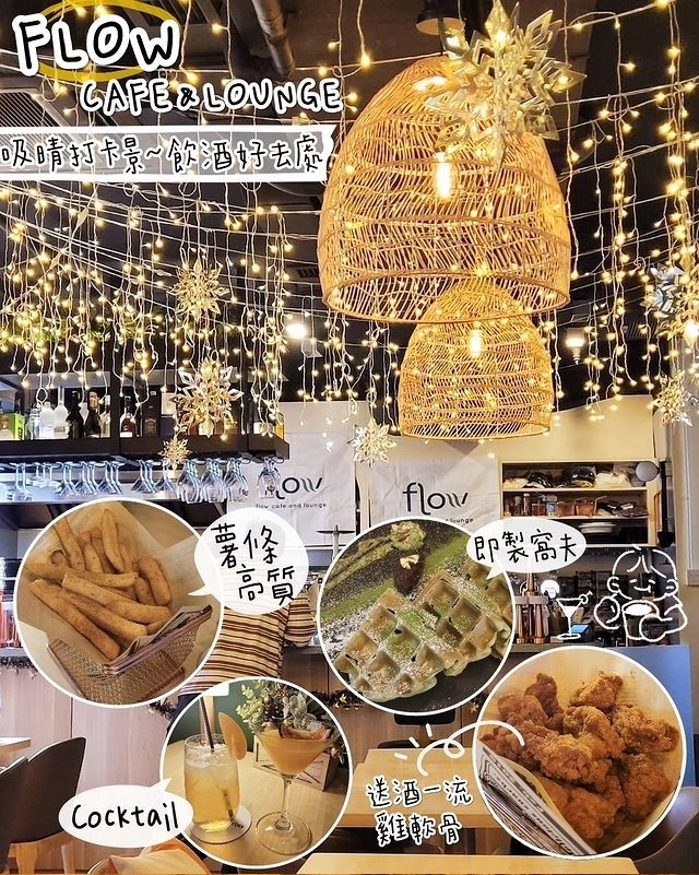 尖沙咀傾偈好地方