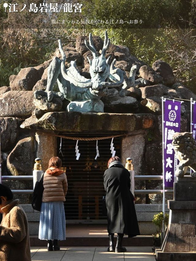 辰年に行きたい！龍にまつわる伝説のお寺🐉