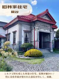 【長野】金壁紙の珍しい邸宅