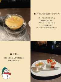 【東京/丸の内】東京ステーションホテルのバーで楽しむカクテルプレート