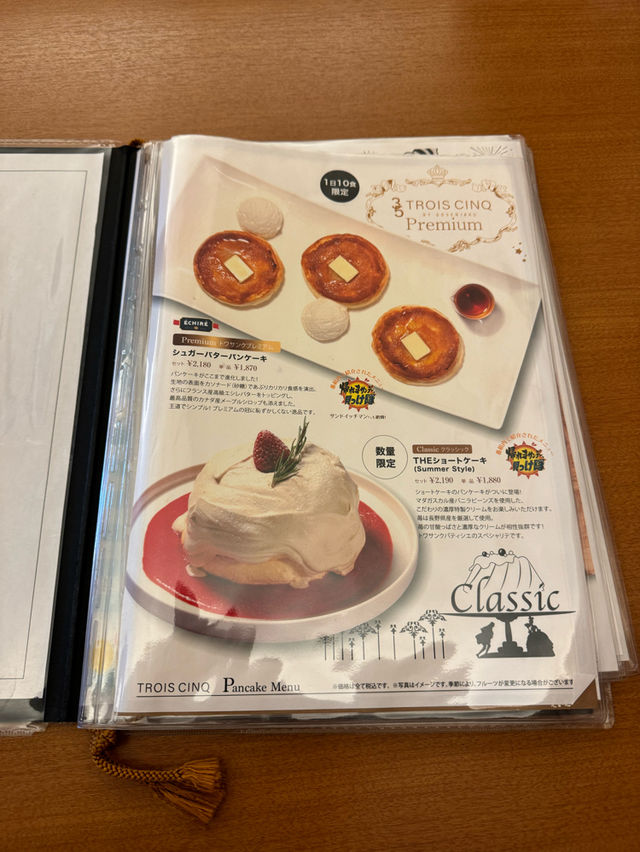 【長野(長野市)】1時間並んでも食べたい！大人気ふわふわパンケーキ