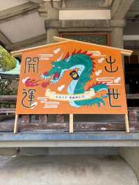 大阪城豊國神社