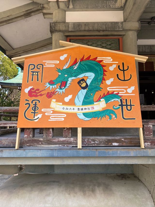 大阪城豊國神社