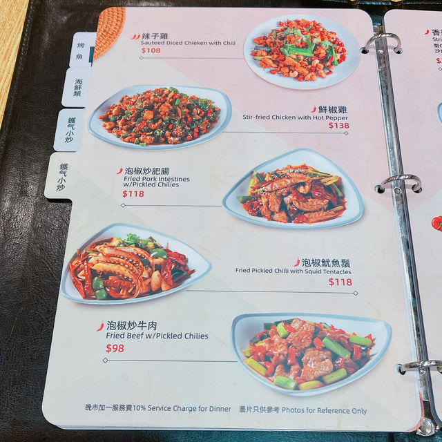 麻辣香鍋✨ 金湯酸菜魚夠酸夠惹味，魚肉口感鮮嫩滑嫩，配上白飯食就啱啱好！