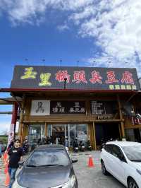 可以一吃再吃的玉里橋頭臭豆腐｜礁溪旗艦店