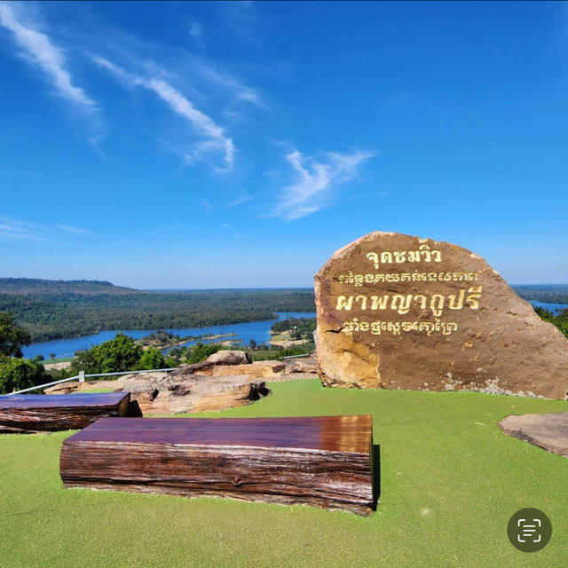 จุดชมวิวผาพญากูปรี