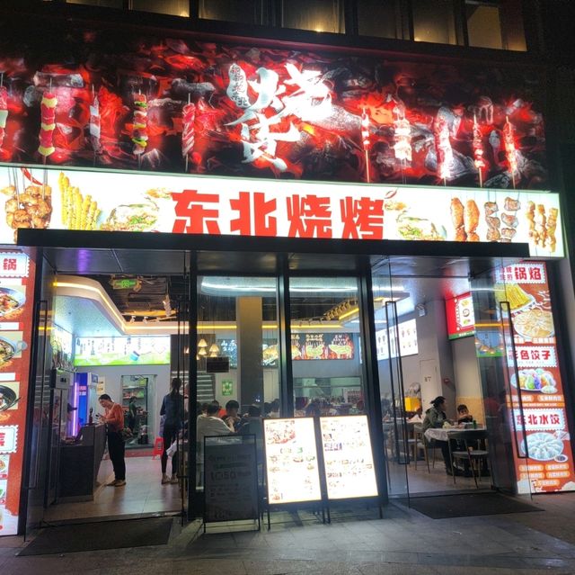融創茂，適合一家大小的商場
